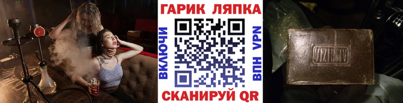 Какие есть наркотики Зуевка A PVP  КОКАИН  OMG ссылки  МАРИХУАНА  ГАШ  Меф 