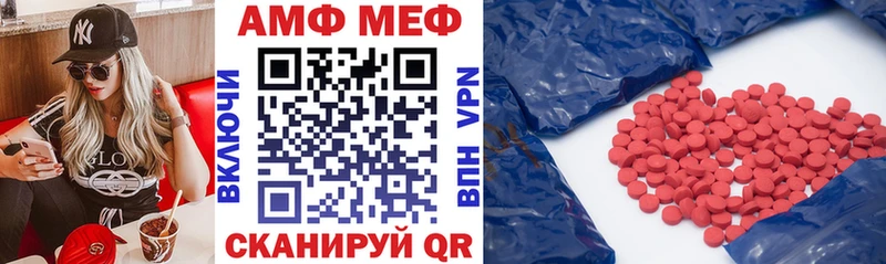даркнет сайт  Зуевка  мега сайт  Амфетамин 97% 