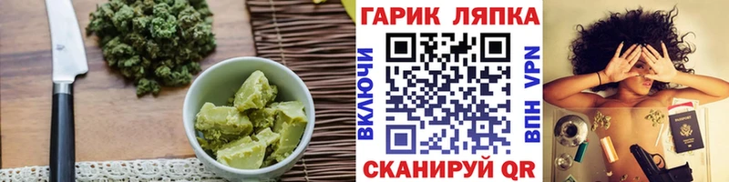 Cannafood марихуана  купить наркоту  Зуевка 