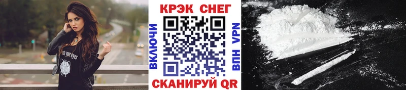 как найти   Зуевка  Кокаин Перу 