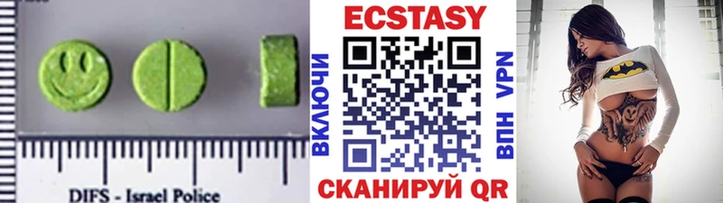 купить наркотики сайты  Зуевка  ЭКСТАЗИ ешки 
