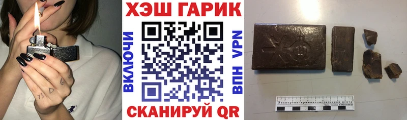 продажа наркотиков  Зуевка  блэк спрут   ГАШИШ Ice-O-Lator 