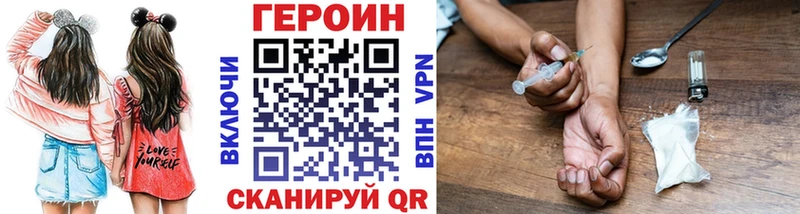 где купить наркотик  Зуевка  площадка официальный сайт  ГЕРОИН гречка  OMG онион 