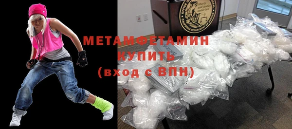 бутират Семёнов