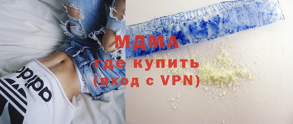 кокаин перу Алексеевка