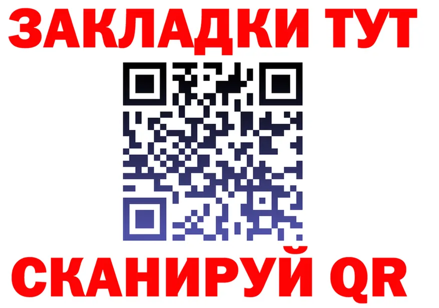 Названия наркотиков это состав Зуевка