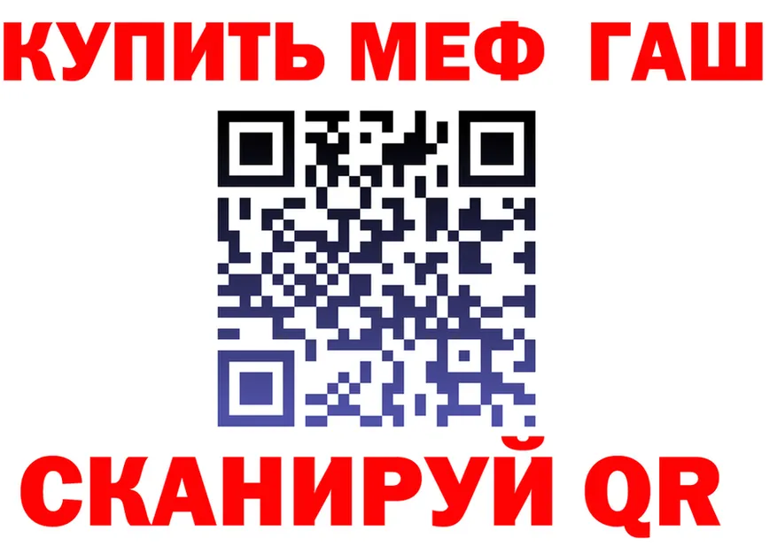 A PVP Соль зеркало shop mega Зуевка