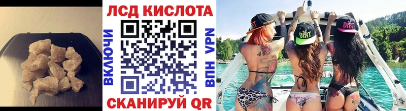 Лсд 25 экстази ecstasy даркнет сайт Зуевка