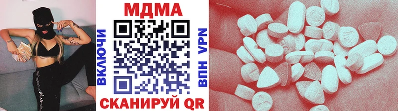 МДМА Molly  Зуевка 