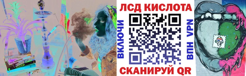 Наркотические марки 1500мкг  купить наркоту  Зуевка 