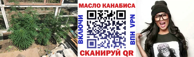 Дистиллят ТГК жижа  Зуевка 