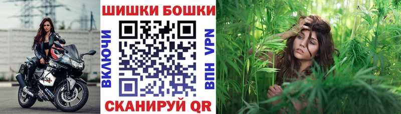 Бошки марихуана White Widow  где можно купить   Зуевка 
